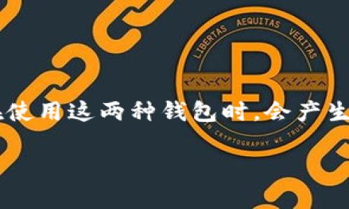 比特派和ImToken都是非常流行的数字货币钱包，它们提供了安全存储和管理加密资产的功能。许多用户在使用这两种钱包时，会产生“比特派可以和ImToken互转吗？”这样的问题。下面我们将详细探讨这个问题，并回答几个相关的常见问题。

比特派与ImToken钱包之间的资产互转指南