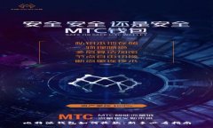 比特派钱包如何收款：新手必看指南