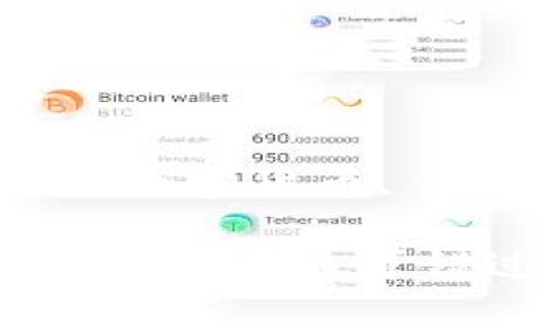 思考一个符合大众和
关键词:
区块链金融, 未来趋势, 数字货币, 区块链技术, 投资机会
区块链金融的未来前景:投资者不可错过的新机会