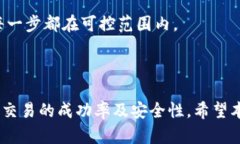 如何在BitKeep钱包中有效管理Nonce设置jima/jimaBitK