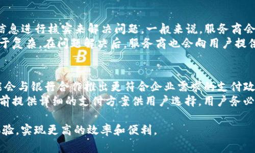 特派设置ETC是一个现代化的收费系统，用于提高车辆通行效率，减少拥堵，加强车辆管理。本文将详细说明特派设置ETC的相关信息，包括其意义、功能、操作方法以及常见问题解答。我们将围绕以下内容展开探讨，并在每个部分中提供详细的说明。

  全面解析特派设置ETC及其应用 / 
 guanjianci ETC, 特派设置, 车辆通行, 收费系统, 便利服务 /guanjianci 

什么是特派设置ETC？
ETC（Electronic Toll Collection）即电子收费系统，用于在高速公路或者收费站实现自动收费，减少人工干预，提高通行效率。特派设置ETC是针对特定用户群体（如企业、车队等）制定的一种定制化的ETC服务。其在技术上通常依靠车载设备和中央处理系统的连接，用户无须停车或人工购票，只需携带ETC卡，一刷即通。

特派设置ETC的意义和优势
特派设置ETC的意义在于通过现代科技手段提升交通管理效率及服务质量。首先，它可以大幅度缩短通行时间，提高道路的通行能力，从而减少了车辆在收费站前的排队情况，降低了因拥堵导致的环境污染和燃料消耗。其次，ETC降低了人工收费引发的误差，不仅提高了收费的准确性，也减少了人力成本。
此外，使用ETC的用户可享受一些便捷服务，比如自动结算，没有现金交易所带来的麻烦。而特派服务则可以在这基础上提供更为个性化的服务，比如用户专属的收费标准、结算周期等，提高客户的粘性。

如何设置特派ETC？
设置特派ETC的过程相对简单，用户只需遵循以下步骤进行操作：
ol
  li申请服务：用户需向当地的交通管理部门或者ETC卡发卡行提出申请。一般会根据企业或者车队的需求提供不同的服务选项。/li
  li选择设备：用户能够根据车辆类型选择相应的车载设备，包括但不限于小型车、货车、大巴等设备。/li
  li安装设备：选择好设备后，需按照说明书将设备安装到车辆上。通常情况下，设备的安装也支持专业人员提供支持。/li
  li开通服务：安装完成后，联系客服或在网上完成激活操作，确保设备正常工作。/li
  li充值管理：开通后，用户需定期对ETC账户进行充值，以确保后续的通行费用自动扣费。/li
/ol

ETC与传统收费的对比
在探讨特派设置ETC的过程中，很有必要和传统收费方式进行对比。
ul
  li效率：ETC使得车辆在经过收费站时可迅速通过，而传统收费需要等候和现金处理，严重影响通行效率。/li
  li错误率：人工收费往往存在误找、误收情况，而ETC通过自动识别减少了人为误差。/li
  li费用透明度：ETC系统会将通行记录图文并茂地发送到用户手机或邮箱，而传统收费常常无法提供详细记录。/li
  li时间节省：使用ETC可节省等候时间，尤其在高峰时段，传统收费的排队可能长达数十分钟。/li
  li环境影响：ETC减少了因拥堵造成的碳排放，积极响应环保号召。/li
/ul

特派设置ETC的适用范围
特派设置ETC特别适用于大型物流公司、公共交通系统、特种车队等，希望通过用车管理提升效率的企业或单位。相较于普通用户，其对时间等因素的要求更高，因此通过ETC的收费管理可以带来更明显的时间节省和资金控制效益。
例如：物流运输企业每天需要进行多次的运输，传统收费方式的时间成本会直接影响业务运转。而使用特派设置ETC的企业，由于无需停车缴费，或许可在一天内完成更多的运输任务，显著提升了整体的业务效率。

常见问题解答

问：如何保证ETC使用安全？
对于ETC用户，最关注的一点无疑是资金的安全性。大多数ETC服务商采用了高标准的数据传输和存储安全措施，并定期进行系统的检查和升级。此外，ETC用户应定期更换密码、关闭不必要的功能，确保账户安全不受侵犯。如果发现账户异常消费，用户应及时联系服务商处理。
在使用过程中，用户也应关注设备的完好性和参数设定，定期检查设备工作状态。如果设备出现问题或者账户余额不足，用户应在第一时间采取措施，防止影响通行。

问：特派设置ETC会变动我的费用吗？
特派设置ETC的费用结构相对稳定，一般会按照城市或使用的道路收费标准进行核算。但特派用户往往能够享受优于普通用户的优惠政策，这也使得特派服务的基本费用在一定情况下低于传统收费。
不同于传统收费会因为高峰期等原因导致费用上涨，ETC的计费在一定程度上是固定的，用户只需在开通时了解清楚即可。但也需留意，某些临时性政策变动可能导致费用调整，这一般也会通过官方渠道进行公告。

问：我可以更换ETC设备吗？
ETC设备的更换是允许的，用户可依按需求进行更换，尤其是随着技术的进步，某些新设备可能会带来更好的使用体验或更多的功能。
更换设备的步骤一般包括：联系服务商了解新的设备审核要求、支付相应的费用、进行设备的更换及重新激活等操作。用户在更换设备后，需确认新设备的工作状态和设置参数，以保证它能够顺利使用。

问：特派设置ETC如何处理账户问题？
账户问题是ETC使用中的常见情况，诸如充值失败、账户余额异常等问题。在遇到这些问题时，用户应当及时联系ETC客服，通过提供用户信息进行核实来解决问题。一般来说，服务商会提供7*24小时的在线客服，保证用户的使用体验。
例如，若用户发现账户余额浮动异常，可能是由于系统记录错误或者设备故障引发，服务商会帮助用户进行排查。一般这个过程并不会过于复杂。在问题解决后，服务商也会向用户提供使用倡导，帮助用户避免类似的问题再次发生。

问：特派设置ETC可以支持哪些支付方式？
特派设置ETC通常支持多种支付方式，包括银行转账、信用卡、在线支付等，用户可根据自身情况进行选择。在套餐设置中，部分服务商可能会与银行合作推出更符合企业需求的支付政策，如结算周期和优惠政策等。
在选择支付方式时，用户应关注手续费、到账时间及是否支持分期等细节，以确保其支付方式能够满足企业的使用需求。服务商通常会提前提供详细的支付方案供用户选择，用户务必仔细查看并选择对其最有利的方式。

经过以上的详细解析，关于特派设置ETC的各个方面已经有了一个充分的了解。希望这篇文章能够帮助到广大的用户，提升他们的通行体验，实现更高的效率和便利。