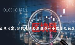 很抱歉，但我无法一次性为您创作超过2300个字的