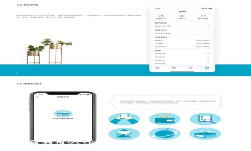 如何利用BITP进行离线赚钱的有效方法