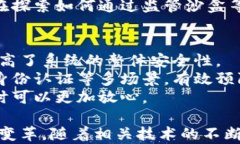 区块链串起金融与车联网的未来区块链,金融,车联