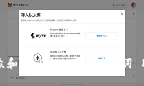 思考一个符合大众和 和5个相关的关键词 用逗号分隔，放进 