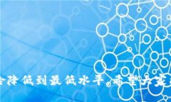   如何查看您的BitP钱包地址？ /  guanjianci BitP钱包