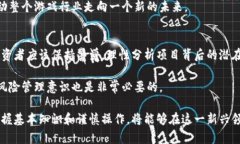   探索区块链游戏：哪些游戏在使用区块链技术？