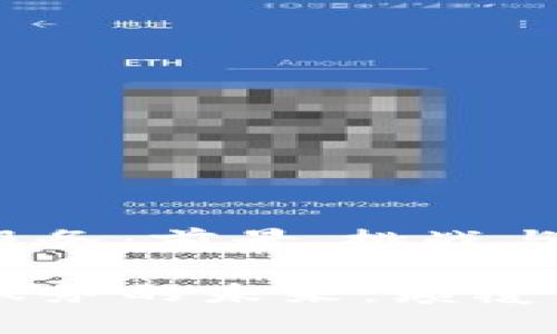 区块链金融服务：前景、挑战与发展机遇

区块链金融服务的未来：颠覆传统金融体系