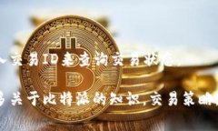 比特派（Bitpie）是一款受到广大用户青睐的数字