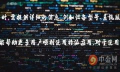 特派苹果下载打不开软件的情况可能会让很多用