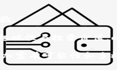 区块链游戏近年来逐渐成为数字娱乐领域的一大