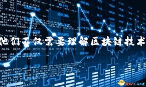 区块链游戏是一个快速发展的行业，越来越多的公司和项目正在寻找能够推动其发展的客户经理。寻找合适的客户经理至关重要，因为他们不仅需要理解区块链技术的基本概念，还需要了解游戏行业的特性和市场动态。本文将围绕“如何寻找区块链游戏客户经理”展开详细讨论，并回答一些相关问题。

去哪找区块链游戏客户经理