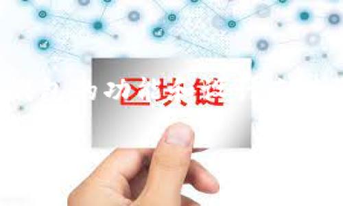 比特派是一种知名的加密货币钱包，因其安全性和用户友好性而受到广泛欢迎。对于许多用户来说，钱包的功能和设计直接影响到他们的使用体验。那么，比特派有没有风孔？这个问题需要我们从多个方面来进行详细的探讨。

比特派风孔的存在与否及其影响