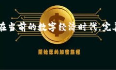 特派是一个在某些领域内有着一定用户基础的交