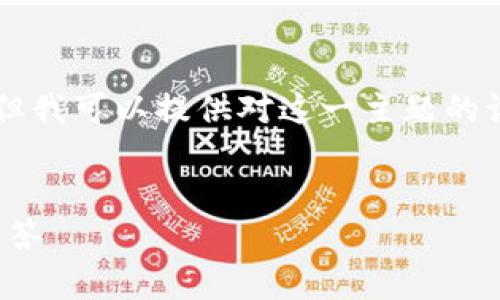 比特派没有国外id怎么下载

次介绍内容，较长，不便直接给出完整内容。但我可以提供对这一主题的讨论框架，包括、关键词、问题及内容结构。/次


比特派没有国外ID怎么下载？详细指南与解答