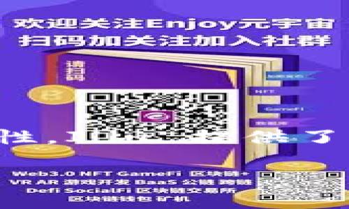 区块链游戏 Illu 是一种创新型的数字游戏，它结合了尖端的区块链技术和丰富多彩的游戏体验，为玩家提供了全新的娱乐方式。通过利用区块链的去中心化特性，Illu 提供了独特的数字资产管理和交易系统，使玩家能够真正拥有和交易他们在游戏中获得的资产。本文将深入探讨 Illu 的特色、玩法以及它在区块链游戏行业中的影响。

探索区块链游戏 Illu：颠覆传统游戏的革命性体验