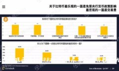 2023年最佳游戏区块链APP排行榜，尽享游戏与投资