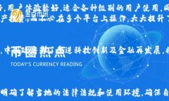     比特派钱包在中国网络的可用性分析/  关键词