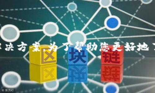 特派无法安装可能涉及多个原因,以下是一些常见的因素以及解决方案。为了帮助您更好地了解和解决这个问题,我将全面介绍与特派安装相关的不同方面。
特派无法安装的原因及解决方案