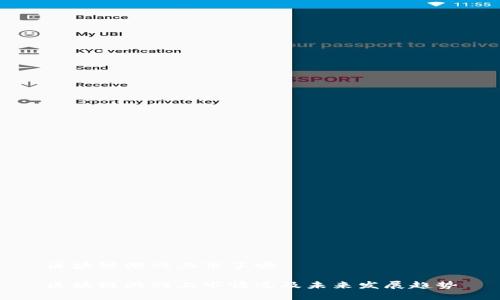 区块链游戏上市了吗

区块链游戏上市情况及未来发展趋势