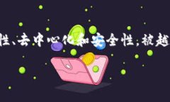 赣州区块链金融产业园是一个新兴的产业聚集地