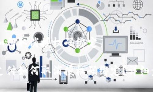 比特派如何取消授权码绑定

比特派支付如何取消授权码绑定？详细步骤解析