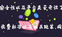   如何将BitKeep中的数字资产提现到银行卡？ /