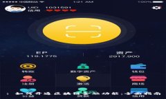 : 如何开通区块链金融功能：全面指南