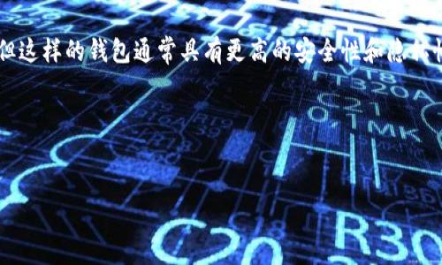 特派钱包是一种数字钱包或电子支付工具，通常用于存储和管理加密货币或进行电子交易。它的功能和用途与传统银行钱包类似，但这样的钱包通常具有更高的安全性和隐私性。特派钱包可能会提供一系列服务，包括转账、收款以及与各种交易所和应用进行集成，以便用户能够更方便地进行数字资产管理。

对于“大众和”，我建议您使用以下的和相关关键词：


揭秘b特派钱包网址的含义与应用