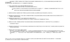 bitp钱包的系统维护与安全性分析