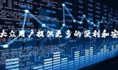 区块链和金融银币是当今金融科技领域的重要话