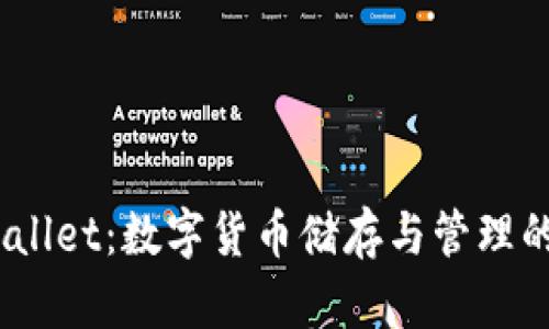 Bitpie Wallet：数字货币储存与管理的最佳选择