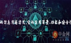 比特派的二维码是一种在区块链和加密货币领域