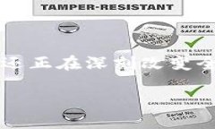 区块链重塑金融行业是一个具有广泛影响力的话