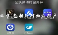 关于“b特派钱包账户”这一主题，我将为您提供