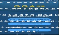   如何计算BitP交易手续费？详解及注意事项 /