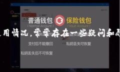 特派的安卓版本在用户群体中的应用和讨论越来