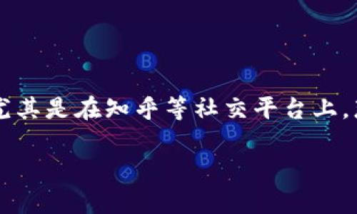 b特派是否是正规平台这一问题，许多用户在网络上讨论频繁，尤其是在知乎等社交平台上。那么，针对这一主题，我们可以设计一个友好的以及相关关键词。

b特派是正规平台吗？全面解析与用户评价