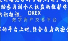 比特币放在b特派里安全吗可靠吗知道比特币存放