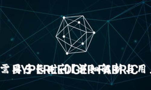 b特派审核需要多长时间？详细解析与用户常见问题