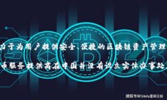 比特派（Bitpie）是一款专注于数字资产管理的钱