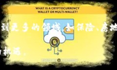 区块链金融案例分析：从理论到实践的全景解析