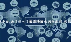 比太钱包和b特派是与数字货币和区块链相关的两