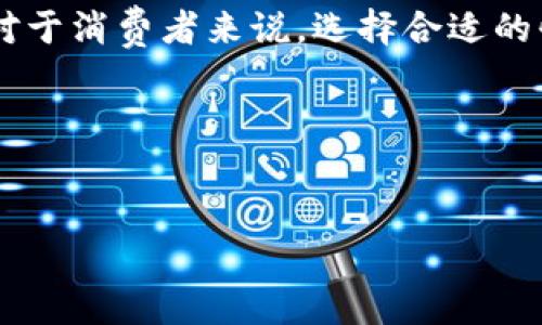 特派是中国一系列特快专递服务的通用名称，通常指的是快递行业的顶级服务，而“b特派”则可能是指某一特定公司的快递品牌或者分支服务。对于消费者来说，选择合适的快递服务至关重要，因为这直接影响到物品的安全及及时到达。因此，很多用户会搜索“b特派哪个才是真的”，以确保他们选择的是可信赖的服务。

以下是一个符合您要求的和关键词：

上一期的contracts  
揭开b特派的真相：如何选择最可信的快递服务？  
