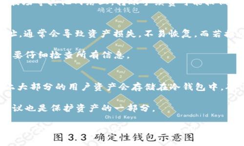 特派是一个支持各种加密货币的交易平台，尤其是用于买卖和交易数字资产。在特派上，用户可以通过USDT（Tether，美元稳定币）进行交易。将USDT转移到其他账户或交易所是一个相对简单的过程，但具体步骤可能会因平台的新变化而有所不同。本文将详细介绍如何在特派上将USDT转出去，并解答一些相关的问题。

转账步骤

首先，在开始之前，请确保您已经完成了账户的注册和身份验证，并且您的账户中已经有了USDT可供转账。

第一步：登录特派账户
打开特派的官方网站或应用程序，使用您的账号和密码登录到您的帐户。如果您尚未注册，请按照网站的指示完成注册过程，确保确保身份验证也已完成，因为转账操作通常需要通过身份验证以防止诈骗和未经授权的访问。

第二步：找到转账选项
登录后，找到“资产”或“钱包”部分，这里会列出您账户中持有的各种数字资产。在这里，选择“USDT”或“充提币”选项。

第三步：选择提币（转出）操作
在USDT的资产页面，您会看到提币选项。点击此选项后，进入提币页面，在该页面上您需要输入接收方的USDT地址以及提取的数量。

第四步：填写接收地址和数量
确保仔细输入接收钱包的地址，地址通常是由一长串数字和字母组成的。在此输入相关信息时，请务必核实现有地址的准确性，因发送到错误的地址可能导致不可逆的损失。输入完接收地址后，输入您希望转出的USDT数量，确认输入无误后，可以点击确认或者提交。

第五步：确认转账信息
在提交转账请求之前，您可能会看到一个总结页面，显示转账的详情，包括接收地址、转账金额和可能的手续费用。请仔细检查是否一切正确，无误后，再次确认。转账操作一旦发起，通常无法撤销。

第六步：完成转账并等待确认
一旦您确认了所有信息，并提交了转账请求，特派会处理这个请求。虽然特派通常会快速处理出金请求，但有时区块链网络的繁忙程度也会影响转账的验证时间。您可以在特派的交易记录中查看此转账的状态。

注意事项

转账过程中，务必关注以下几点：
1. **手续费**：进行USDT转账时，可能需要支付一定手续费。手每个平台的手续费政策各不相同，转账前请确保了解相关费用。
2. **地址的准确性**：确保输入的接收地址准确无误，这一点至关重要。错误的地址可能导致资产丢失。
3. **转账限制**：某些平台对于单笔转账的额度可能限制，确认您欲转账金额是否符合平台最低和最高转账限额。
4. **网络状况**：在高峰期，区块链交易确认可能需要更长的时间，做好相关的心理准备。

在完成USDT转账后，您可以在目标平台的交易记录中查看到账情况。每个交易所的到账时间不同，通常在几分钟到数小时不等。

常见问题

1. 我在特派转账USDT时遇到问题，应该怎么办？
2. 我可以将USDT转到任何钱包吗？
3. 转出USDT的手续费是怎么算的？
4. 如果我转错地址，该怎么办？
5. 特派如何保障我的资产安全？

问题一：我在特派转账USDT时遇到问题，应该怎么办？
在转账过程中遇到问题是比较常见的，例如支付密码输入错误、没有足够的余额、网络延迟等。首先，您可以检查是否账户内有足够的USDT余额满足转账需求。如果您的余额不足，请先充值或减少转账金额。同时，仔细查看您输入的接收地址是否完整且准确确保无误。如果密码输入错误，您需要重新输入，并确保无笔误。

如果还是无法解决问题，建议您直接联系特派的客户服务，通常他们会提供快速的帮助，协助您找到问题所在并解决。特派提供了联系渠道，包括在线聊天、电子邮件和社交媒体联系。您可以通过这些平台快速获得技术支持。

问题二：我可以将USDT转到任何钱包吗？
原则上，您可以将USDT转移到任何支持此种资产的数字钱包。然而，重要的是要确认您的接收钱包确实支持USDT，并且是基于同种区块链网络。例如，USDT有在以太坊、波场等不同区块链上运行的版本，因此，转账地址必须对应正确的网络，不然将会导致资产的损失。

在进行转账之前，确保查询您选择的钱包或交易所所支持的USDT版本，避免因为格式或网络不兼容导致的资产丢失。对于新手用户，建议使用主流交易所的官方提供的钱包进行转移，以保障转账的安全。

问题三：转出USDT的手续费是怎么算的？
转账USDT时，手续费通常依据多种因素而有所不同，包括交易平台的规定、网络拥堵情况、转账金额等。特派平台会在您填写转账金额和目标地址后，自动计算并显示手续费，确保您在确认转账前，可以清楚地了解这项费用。

值得注意的是，不同的区块链网络对于手续费的政策也是不同的。比如在以太坊网络上，手续费可能会受到当时的GAS费用变化的影响，而在波场等其他网络上，转账手续费可能较低。因此在选择转账网络时，也要考虑手续费因素。

问题四：如果我转错地址，该怎么办？
如果您不小心将USDT转账到了错误的地址，首先，我非常抱歉，因为这样的错误通常是不可逆的。如果您发送的地址是一个不支持USDT的地址，通常会导致资产损失，不易恢复。而若接收地址属于一个可以恢复资产的钱包（例如您有机会联系到该地址的控制方），您可以尝试联系该钱包的支持人员寻求解救。

在某些情况下，一些高级的钱包可能提供找回救助的途径，尽管低概率，但买不到和转账一旦发起通常是无法撤回的，所以在进行操作前一定要仔细检查所有信息。

问题五：特派如何保障我的资产安全？
特派作为一个数字货币交易平台，通常会采取多重安全措施以保障用户的资产。其中包括但不限于数据加密、二次验证、冷钱包存储等。平台上大部分的用户资产会存储在冷钱包中，确保不暴露于互联网中，减少被黑客入侵的风险。此外，用户在登录和进行转账时，系统通常会要求进行双因素认证，以进一步确保账户的安全。

用户自身也需要采取合适的安全措施，比如定期更换密码、使用更复杂的密码组合，以确保自身账户不被轻易攻击。知晓和遵循平台的安全建议也是保护资产的一部分。

通过以上的介绍，我们可以得出，转账USDT虽然看似简单，但在实际操作中需要注意细节并了解相关的安全措施，确保资产的安全和顺利转账。希望本文能为广大用户提供实用的帮助和指导。