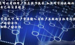   如何访问BitP安卓版官网及其下载指南 /  guanji