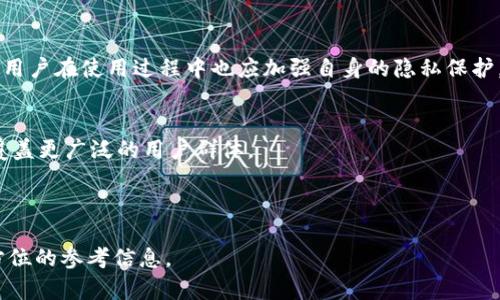 思考一个符合大众和 和5个相关的关键词

:
tiaoti比特派钱包是热钱包吗？完整分析与比较/tiaoti

关键词:
比特派, 热钱包, 数字货币, 钱包安全, 区块链/guanjianci

---

比特派钱包介绍
比特派钱包（Bitpie Wallet）是一款专为数字货币用户设计的移动端钱包，支持多种数字货币的存储、转账和交易。作为一款轻便的钱包应用，比特派钱包非常注重用户体验，界面简洁，操作简便，适合新手和资深用户使用。它不仅支持常见的比特币、以太坊等主流数字货币，还支持一些小众币种，使得用户可以在一个平台内管理多种资产。应用内部也整合了多种交易所的功能，使用户可以方便地进行交易。

在钱包的安全性方面，比特派钱包采取了多重安全措施，包括私钥本地存储、助记词备份等，确保用户资产的安全。虽然比特派钱包在安全性上做了诸多努力，但用户依然应该了解热钱包与冷钱包之间的区别，以充分评估其安全性。

什么是热钱包与冷钱包的区别？
热钱包和冷钱包是数字货币存储方式中的两种主要形态，它们有着不同的特性和使用场景。

热钱包是指在线或连接互联网的数字货币钱包。用户可以随时随地进行交易，但与此同时也更容易受到黑客攻击和恶意软件的威胁。比特派钱包便是热钱包的一个实例，其便利性使得用户能够快速完成交易，但安全性相对冷钱包较低。

相反，冷钱包则是离线存储的方式，通常以硬件设备或纸质形式存在。由于不连网，冷钱包的安全性非常高，黑客无法通过网络攻击获取私钥，适合长期存储大量资金的用户。然而，冷钱包的缺点是便于交易的效率较低，用户在需要进行交易时需要将资产转移至热钱包中。

比特派钱包的安全性分析
比特派钱包作为热钱包，其安全性常常是用户关注的焦点。比特派通过多种方式增强了钱包的安全性：

1. **私钥本地存储**: 用户的私钥不会被发送至服务器，而是保存在用户的设备上，这样即使服务器被攻击，黑客也无法获取用户的私钥。
   
2. **助记词备份**: 比特派允许用户使用助记词进行备份，用户可以在意外情况下通过助记词恢复钱包资产。
   
3. **多重签名技术**: 在进行高额交易时，用户可以选择多重签名方式，以增加额外的安全保障。

然而，与冷钱包相比，比特派钱包依旧存在安全隐患。如果用户的手机或设备被感染恶意软件，可能导致私钥泄露。为了增强钱包的安全性，用户应该定期进行安全检查，并选择可信的应用下载源。

如何选择合适的数字货币钱包？
选择合适的数字货币钱包是非常重要的，用户在选择时可以从以下几个方面进行考虑：

1. **用途**: 如果用户频繁进行交易，热钱包如比特派钱包是一个不错的选择；如果只是长期的资产保存，冷钱包可能更加适合。
   
2. **安全性**: 用户需要关注钱包的安全性特征，包括私钥的存储方式、备份选项和多重安全措施。
   
3. **用户体验**: 钱包的操作界面和使用体验也是选择的重要因素。一个简洁易用的钱包能够大大提高用户的使用效率。
   
4. **社区支持和口碑**: 用户可以通过论坛、社交媒体等渠道了解其他用户对该钱包的评价，这有助于做出更加明智的选择。

比特派钱包用户反馈与评价
在众多用户中，比特派钱包得到了相对积极的反馈。用户普遍认为其界面友好，功能齐全，特别适合新手使用。然而，也有一些用户对其安全性提出了质疑，尤其是在数字货币被盗事件频频发生的如今。用户评论指出，在选择比特派钱包时，应结合自身的需求，衡量其安全性与便捷性之间的关系。

比特派钱包的未来发展趋势
随着数字货币市场的不断发展，钱包的需求将会越来越大。比特派钱包作为一款已有一定用户基础的热钱包，未来可能会朝着以下几个方向发展：

1. **增强安全性**: 随着安全威胁的增多，比特派钱包需要不断其安全性特征，以保护用户的资产安全。
   
2. **支持更多币种**: 随着新型数字货币的出现，比特派钱包应考虑支持更多币种，以吸引更多用户。
   
3. **提供更多功能**: 实现更多的金融服务功能，如借贷、收益农场等，使钱包不仅仅是存储工具，还能成为用户管理数字资产的全方位助手。

可能的相关问题解析

1. 比特派钱包是否支持ERC20代币？
是的，比特派钱包支持ERC20代币。用户可以方便地添加和管理任意ERC20代币，这使得比特派钱包成为更具吸引力的选择。ERC20代币是以太坊网络上运行的代币标准，支持这一标准可以给用户带来更大的灵活性，允许他们在同一个平台上管理所有的加密资产。

2. 如何备份比特派钱包？
备份比特派钱包相对简单，用户可以通过助记词进行备份。在创建钱包时，用户会生成一组助记词，这组词可以在恢复钱包时使用。为保证安全，用户应将助记词保存在安全的地方，避免共享或存储在容易被黑客攻击的地方。

3. 比特派钱包的交易费用如何？
比特派钱包的交易费用通常是根据区块链网络的拥堵情况而定。当网络繁忙时，交易费用会相应提高，反之则会降低。用户在进行交易时可以选择优先级，以影响手续费的高低。此外，比特派钱包还提供了即时和限时两种交易方式供用户选择。

4. 比特派钱包如何处理用户的数据隐私？
比特派钱包非常重视用户的数据隐私。用户的个人信息和资产信息都不会被存储在服务器上，所有数据均在本地处理。钱包采用了先进的加密技术，确保用户数据不会被泄露。不过，用户在使用过程中也应加强自身的隐私保护，避免在公共环境下操作。

5. 比特派钱包是否支持多种语言？
是的，比特派钱包支持多种语言，包括中文和英文等。用户可以根据自己的习惯选择适合的语言，这极大提高了全球用户的使用便利性。同时，比特派钱包也在不断扩展语言支持，以覆盖更广泛的用户群体。

--- 

以上内容围绕比特派钱包的各个方面展开分析，涵盖了用户最关心的安全性、使用体验以及发展趋势等问题，并试图深入挖掘比特派钱包所具备的特点与潜在风险，为用户提供全方位的参考信息。