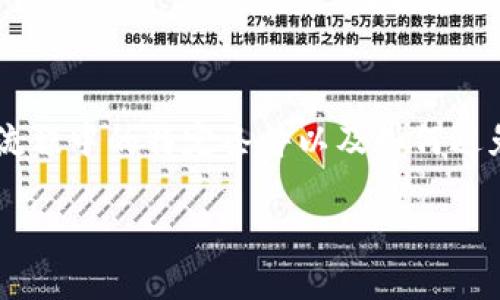 特派你不符合购买条件这个话题可以围绕在电商购物流程中的特定条件以及如何避免这种情况展开。以下是该主题的一个符合的和关键词。

如何应对特派你不符合购买条件的问题