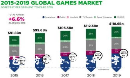 比特派最新钱包官方：安全、便捷的数字资产管理工具