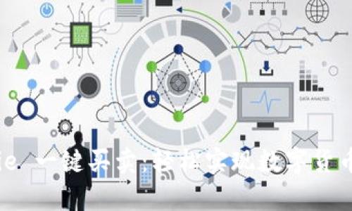 Bitpie 一键买卖：轻松实现数字货币交易